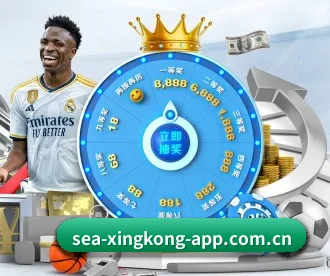 星空体育在线 APP
